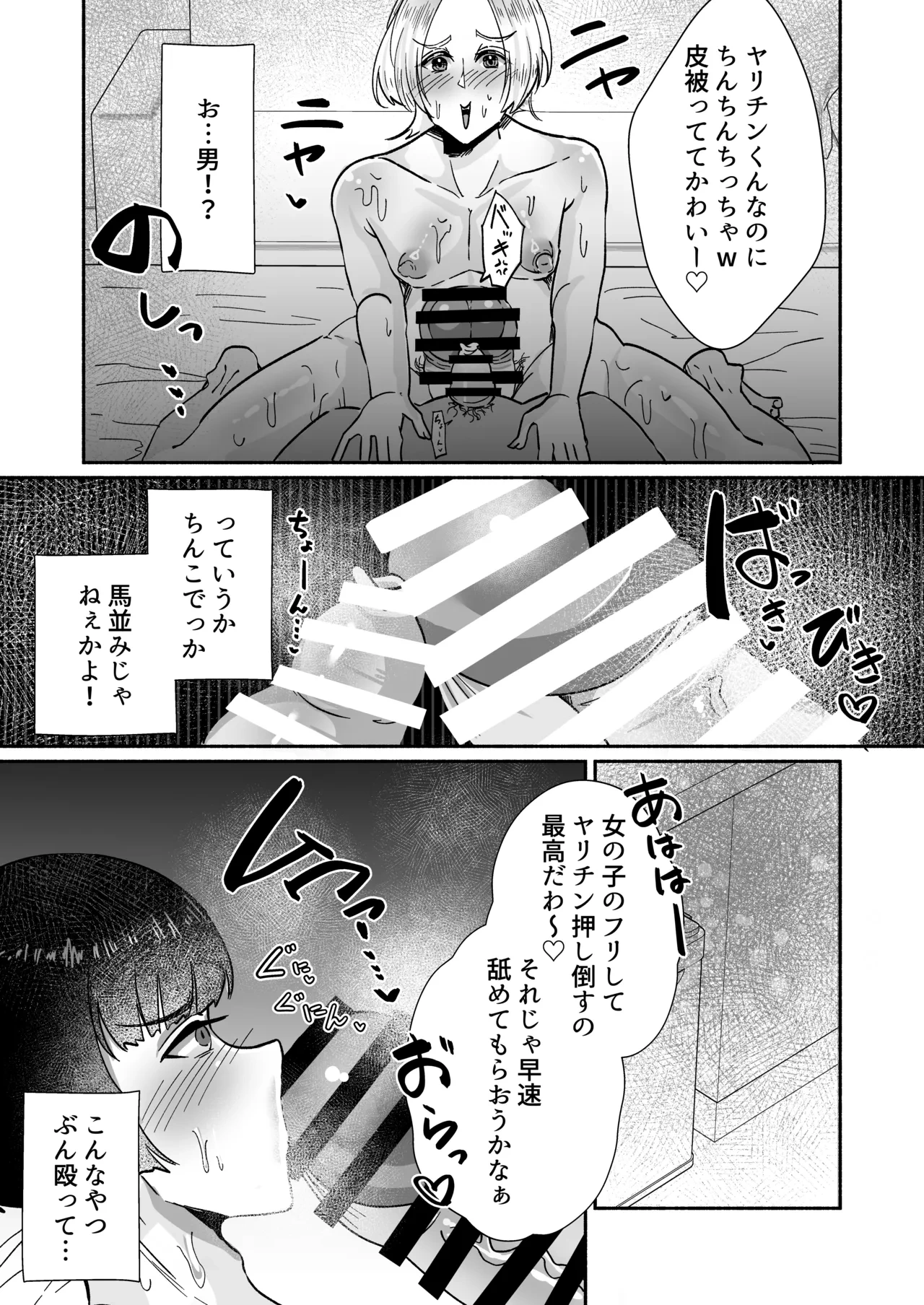หน้า 3