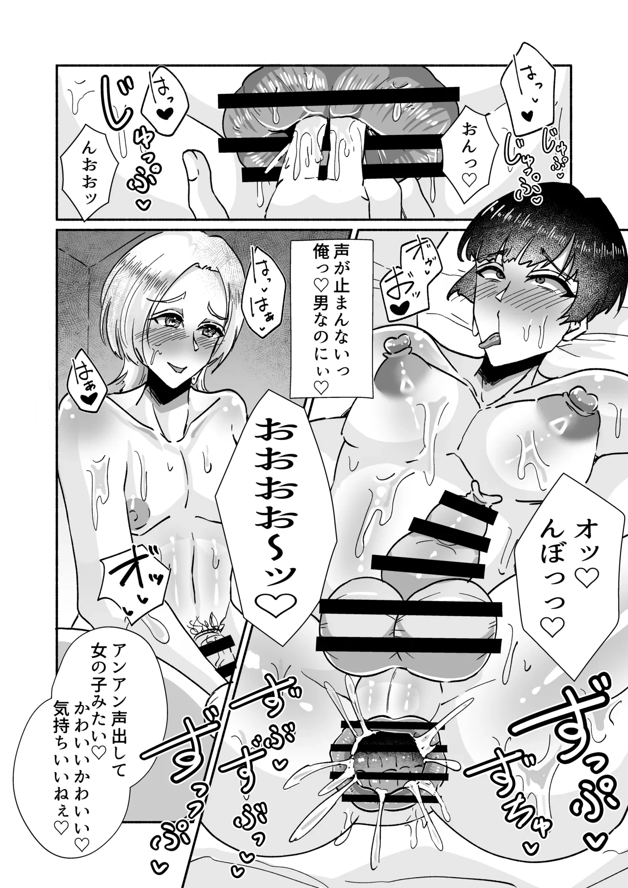 หน้า 7