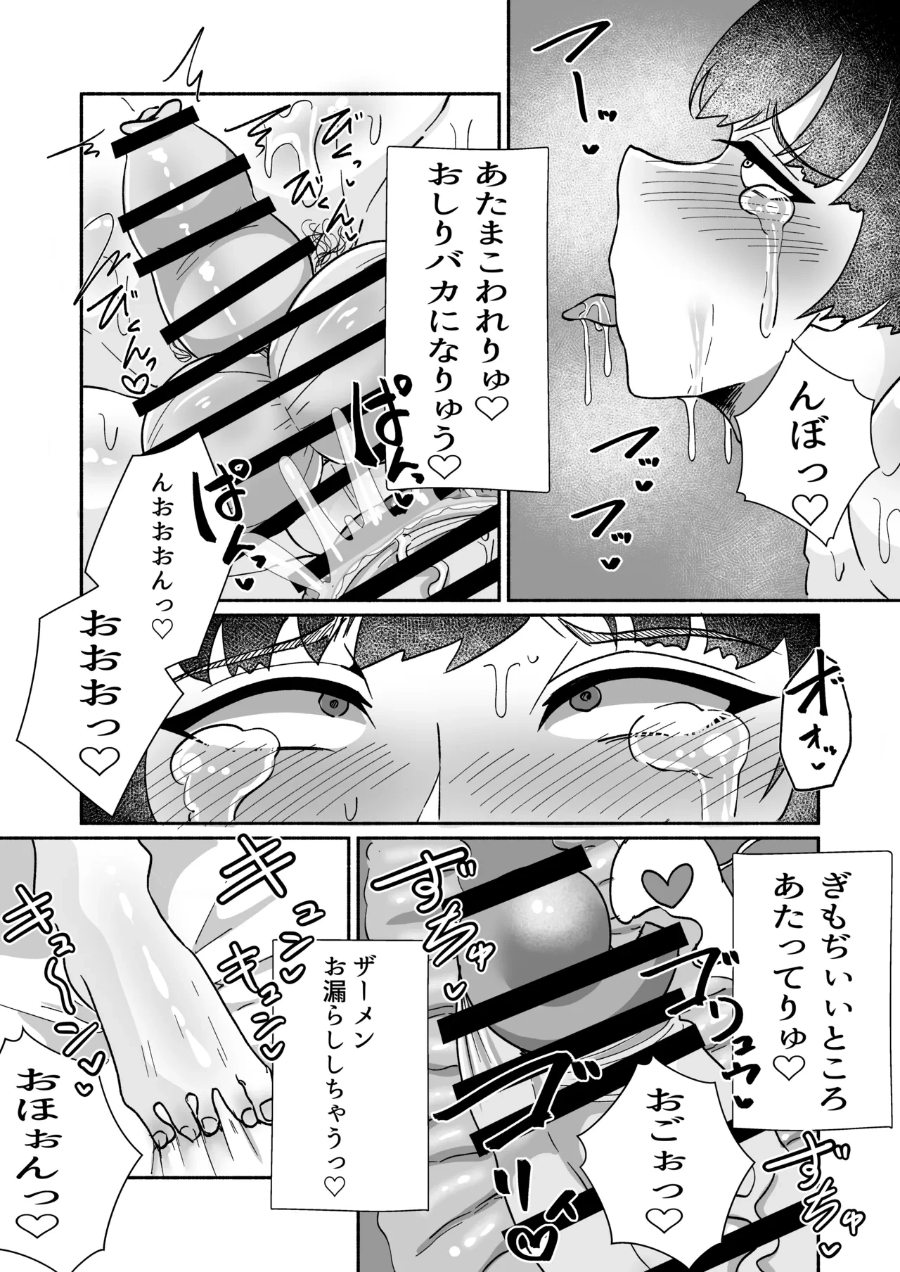 หน้า 11