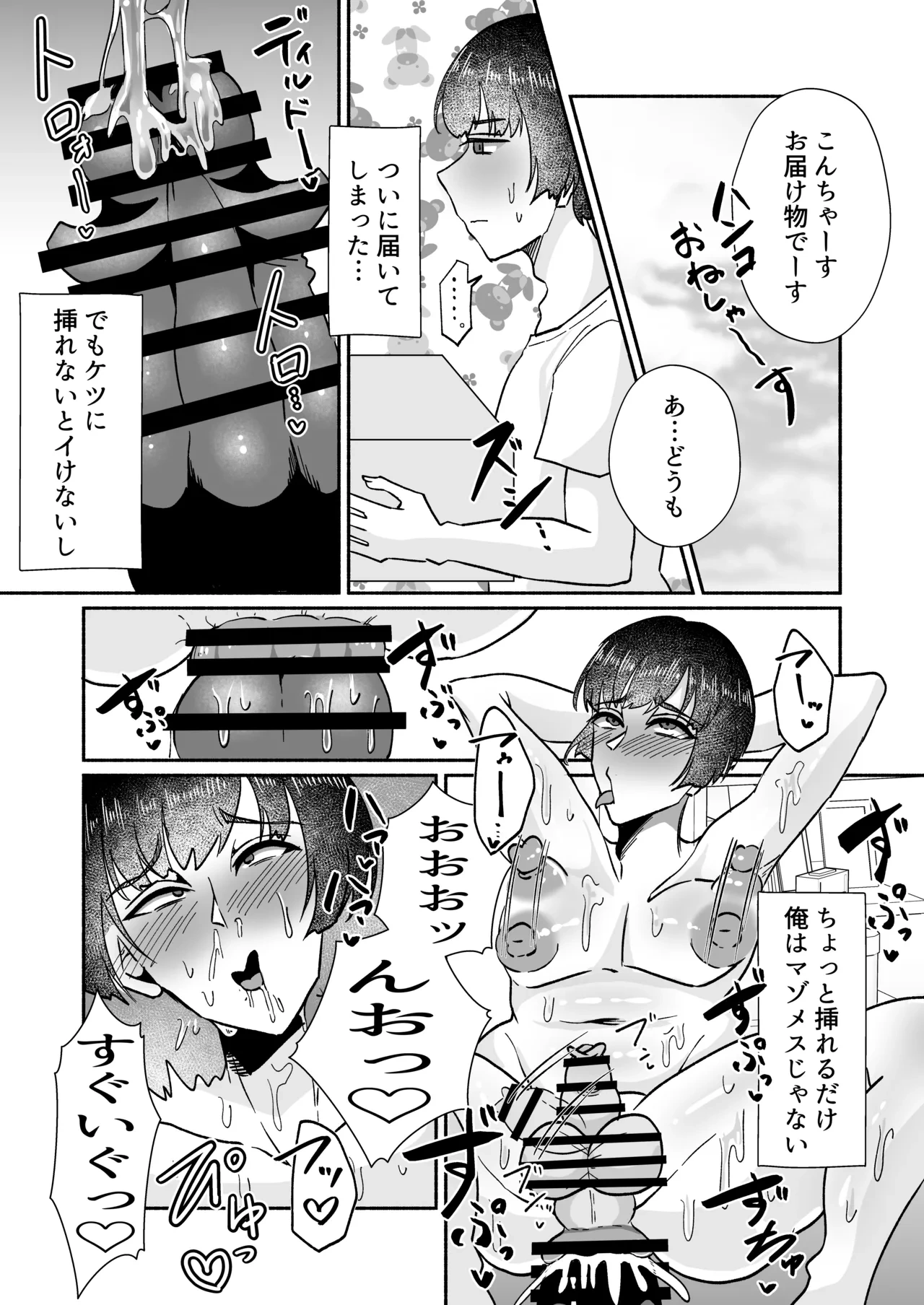 หน้า 17