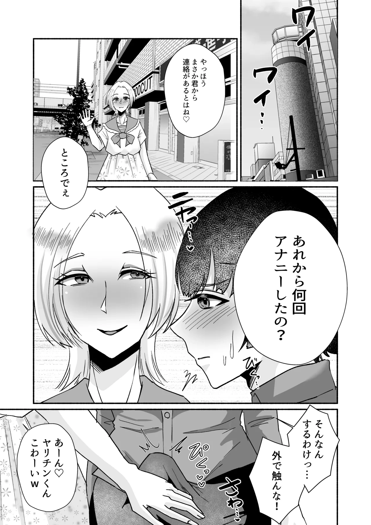 หน้า 18