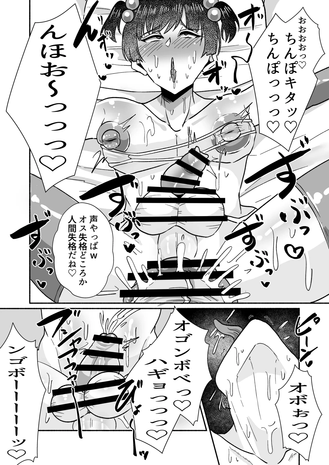 หน้า 23