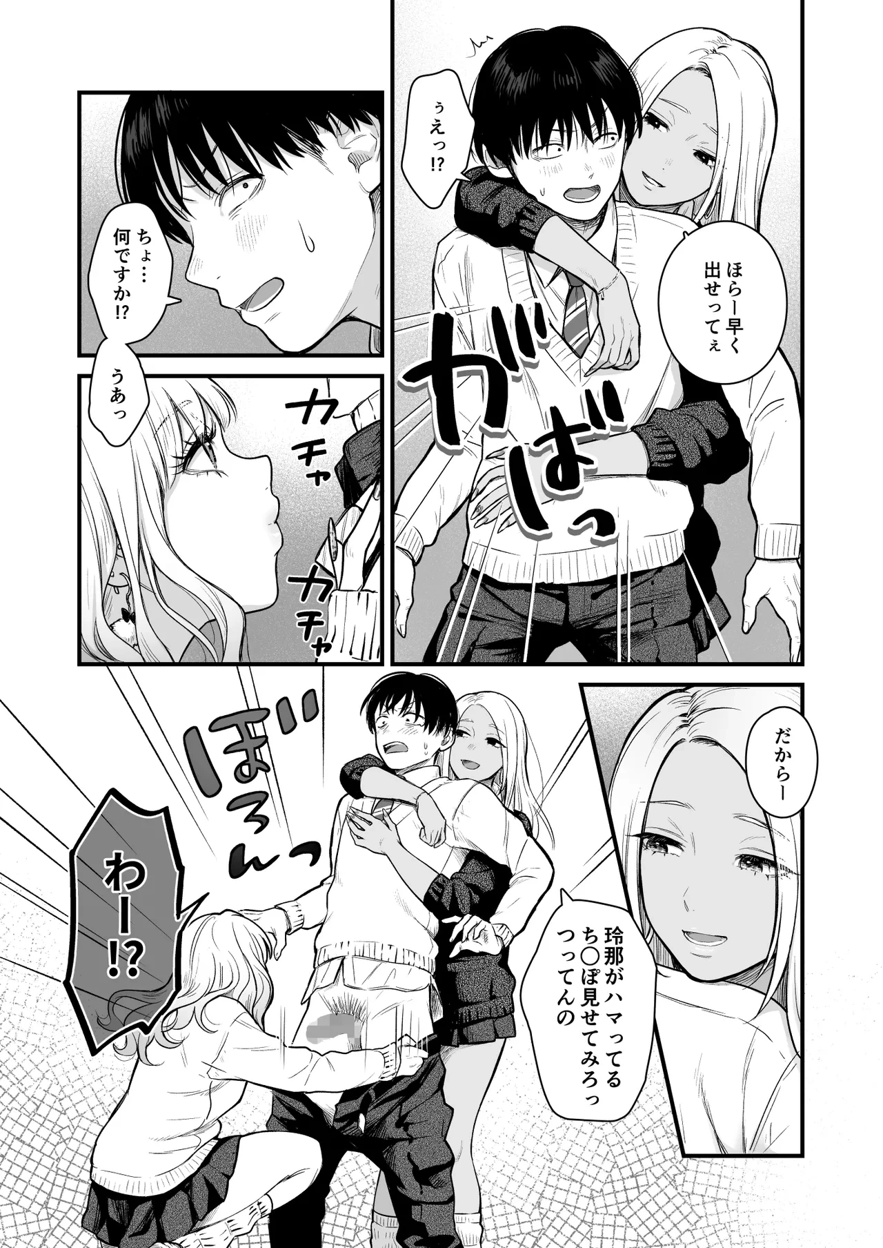หน้า 19