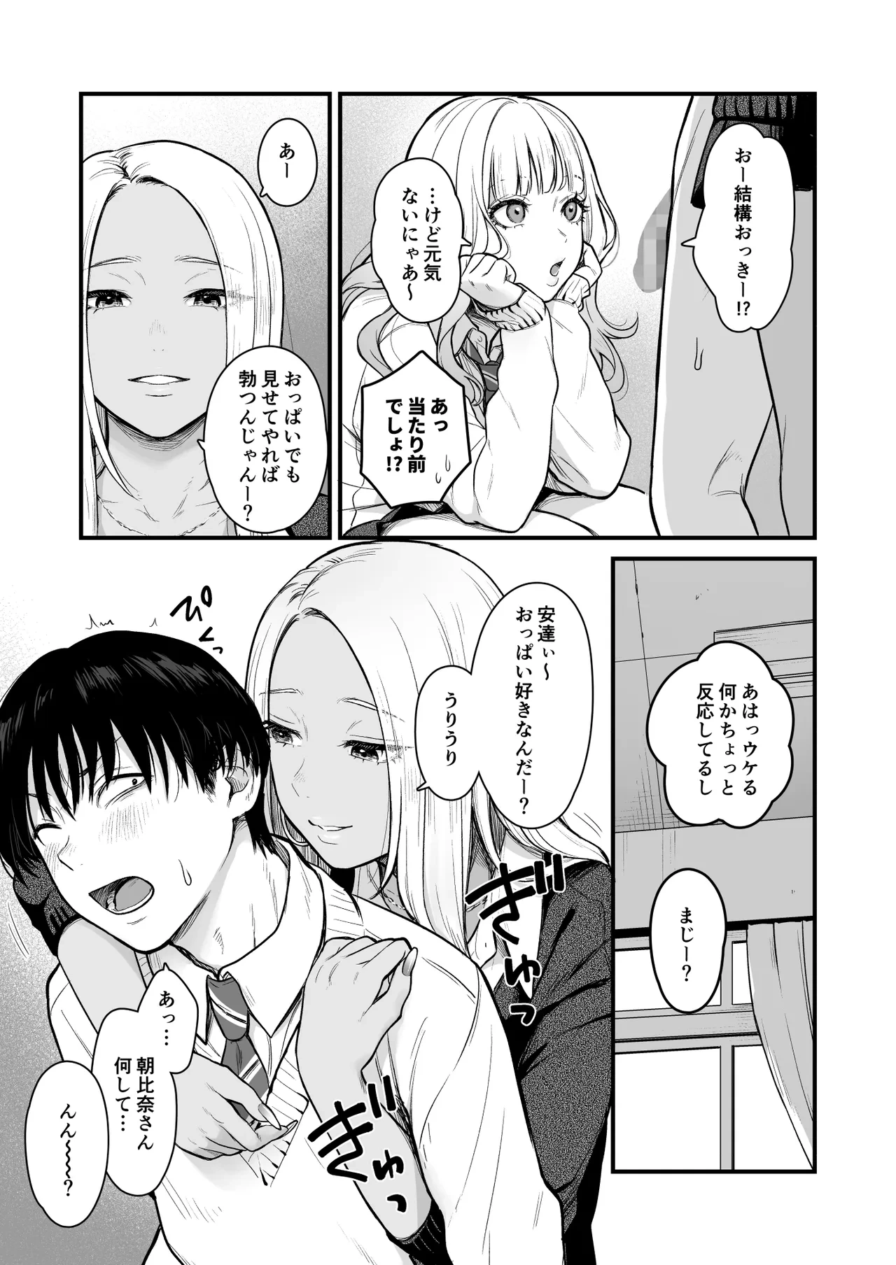 หน้า 20
