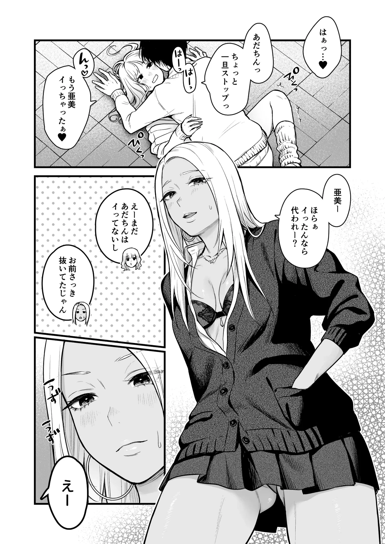 หน้า 42