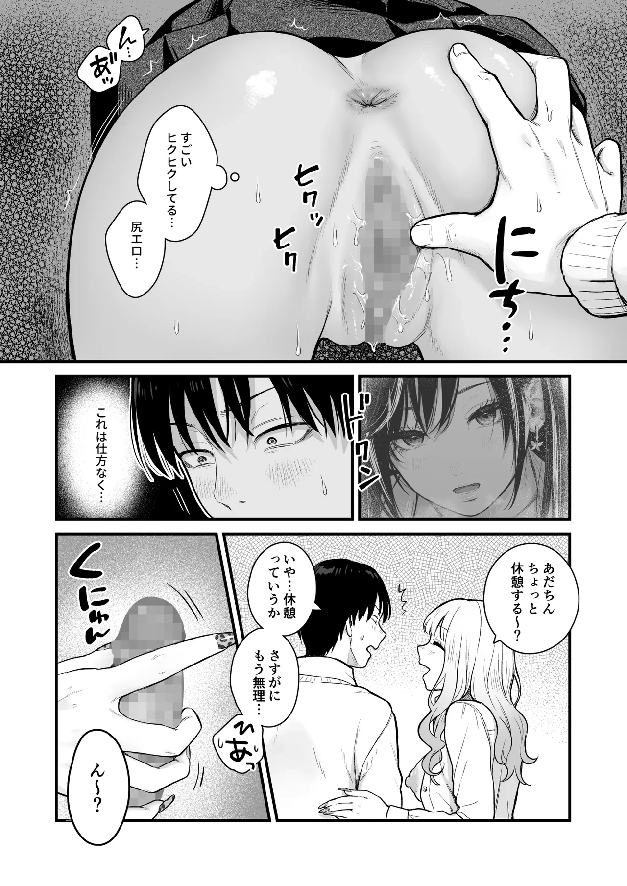 หน้า 57