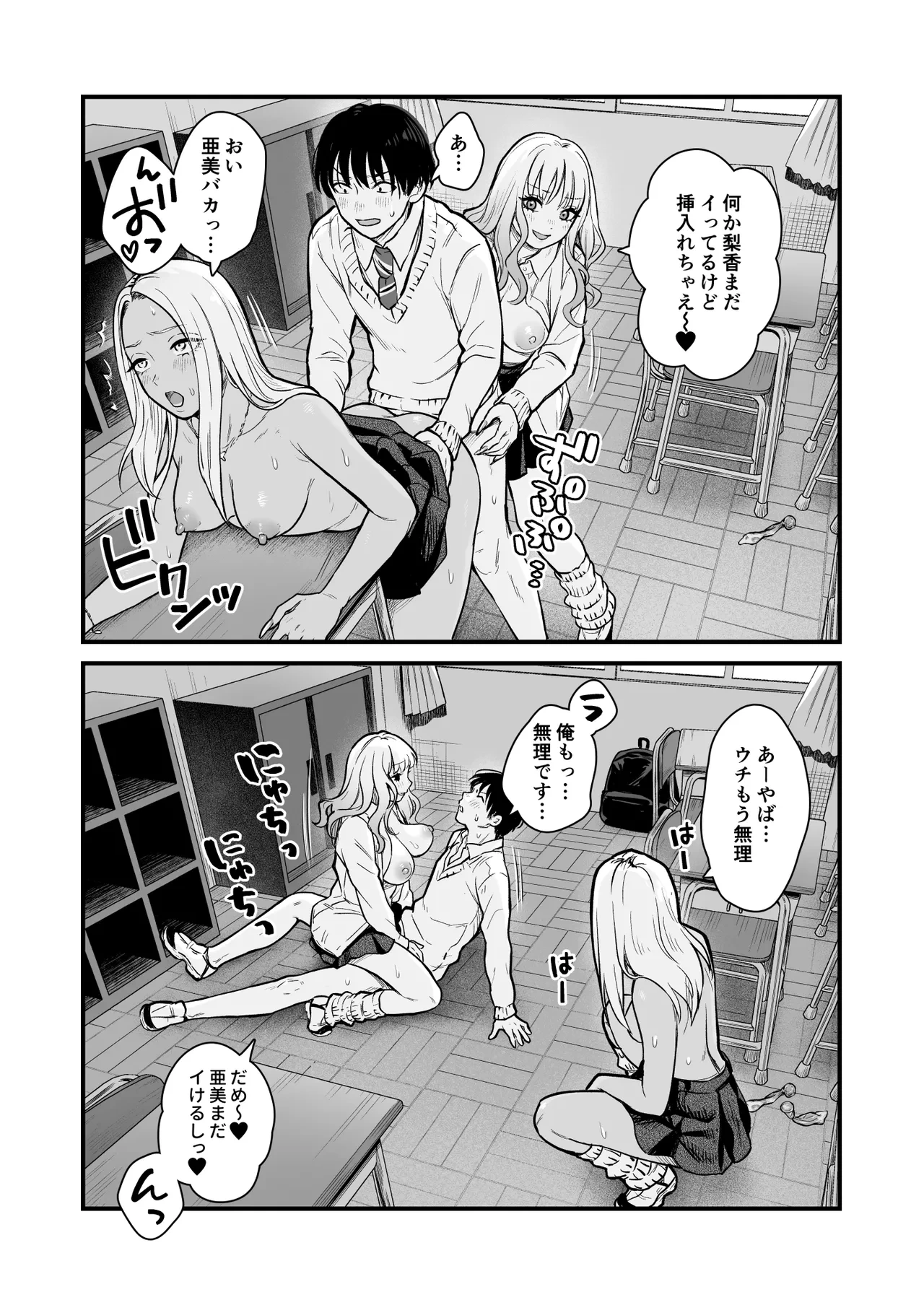 หน้า 59
