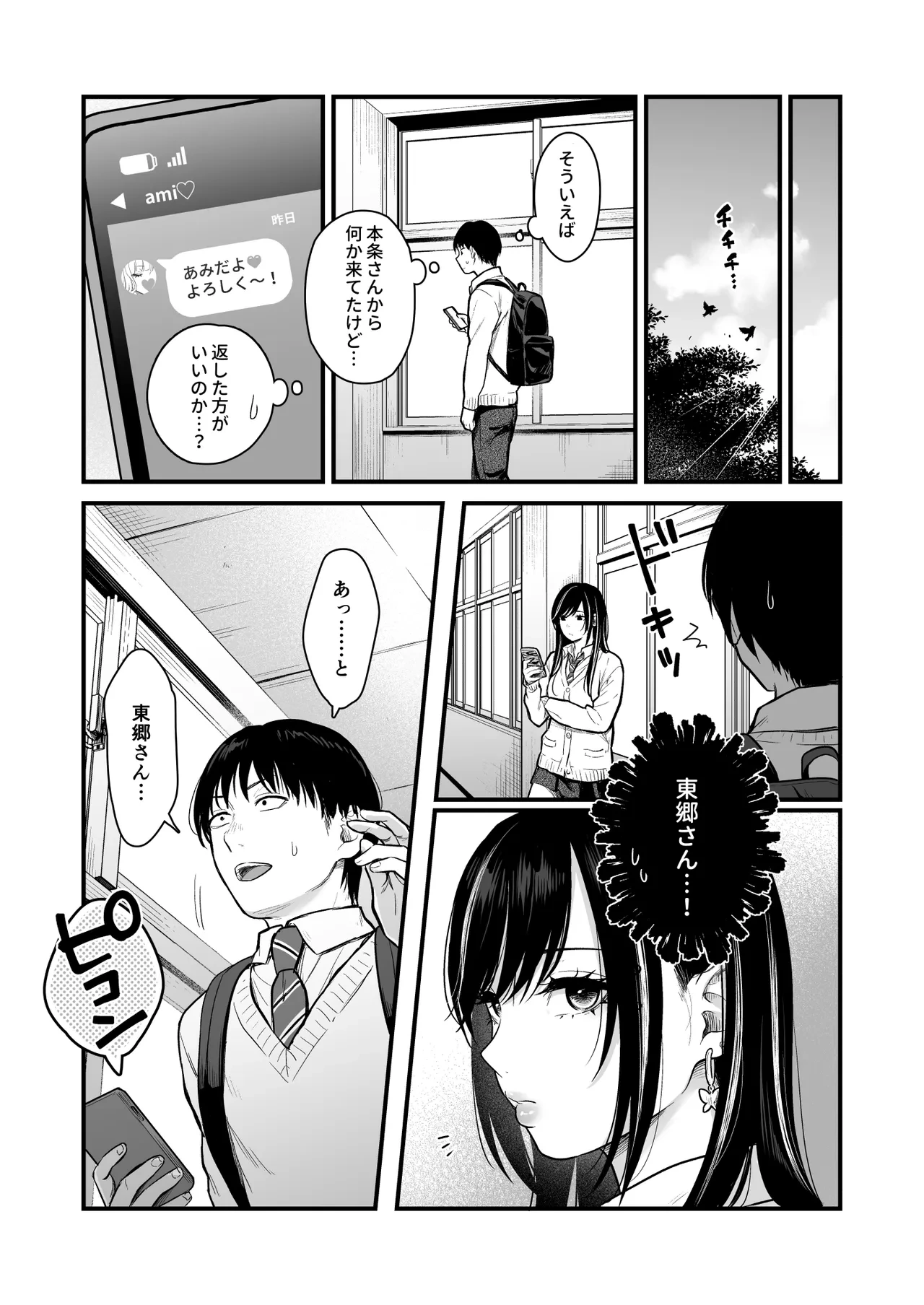 หน้า 64