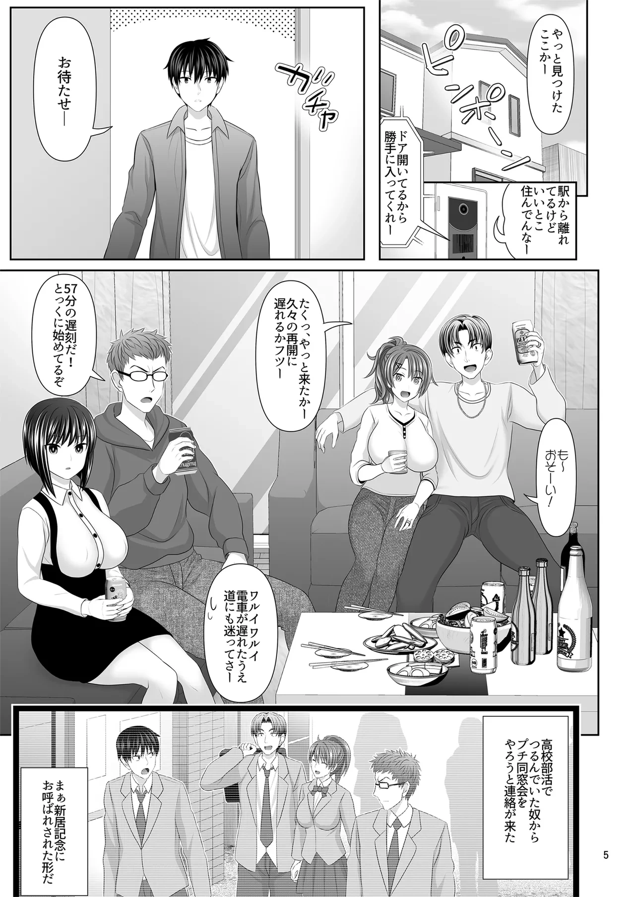 หน้า 5