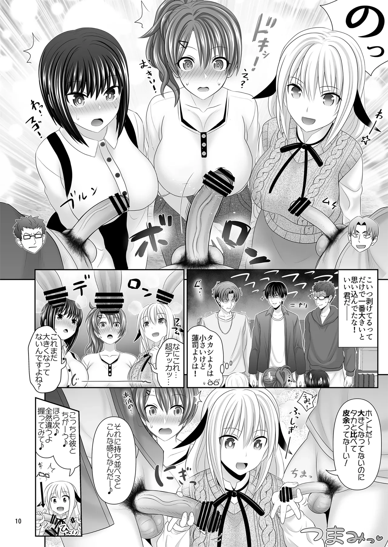 หน้า 10