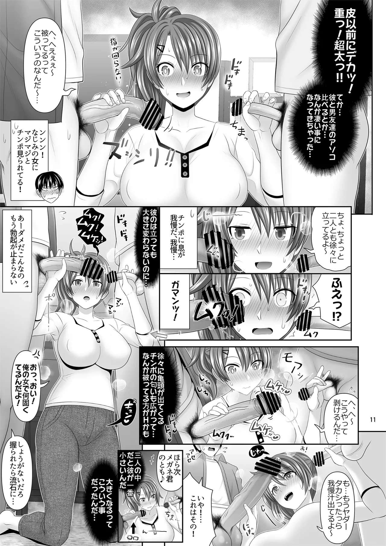 หน้า 11