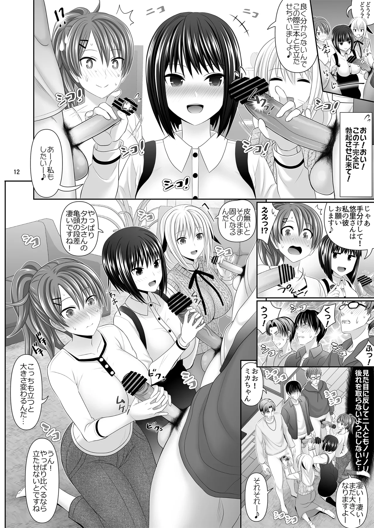 หน้า 12