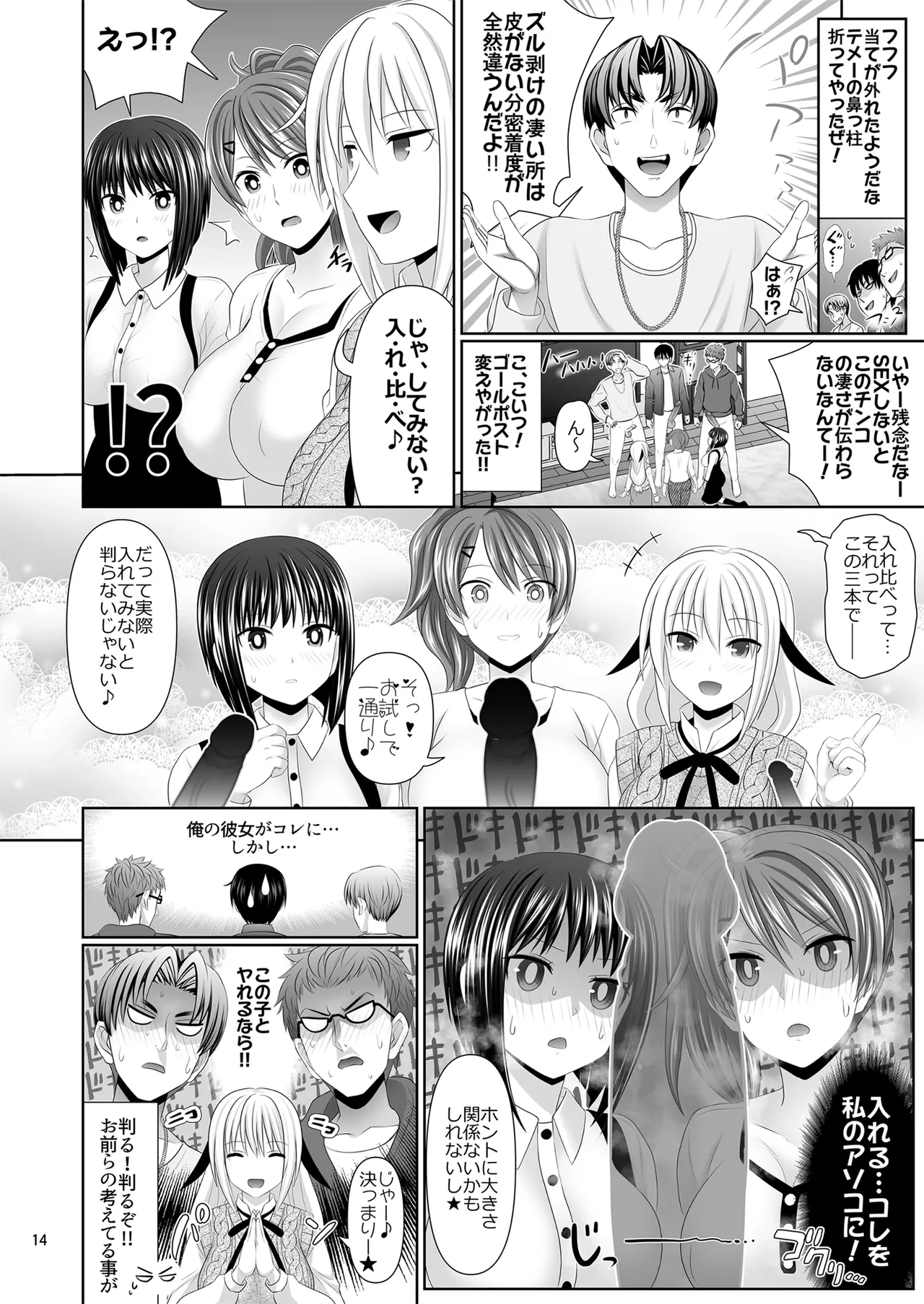หน้า 14