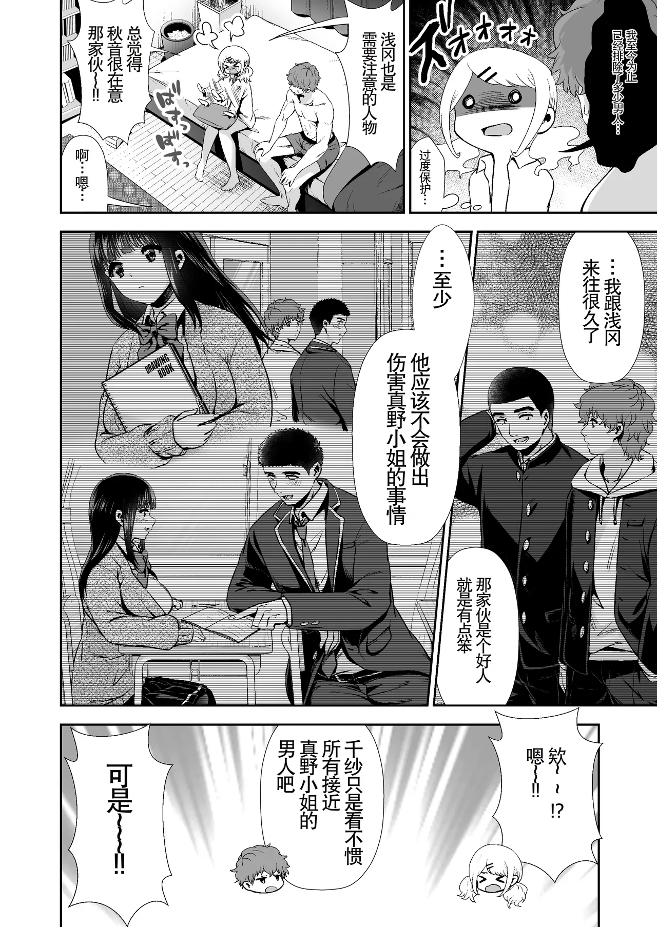 หน้า 15