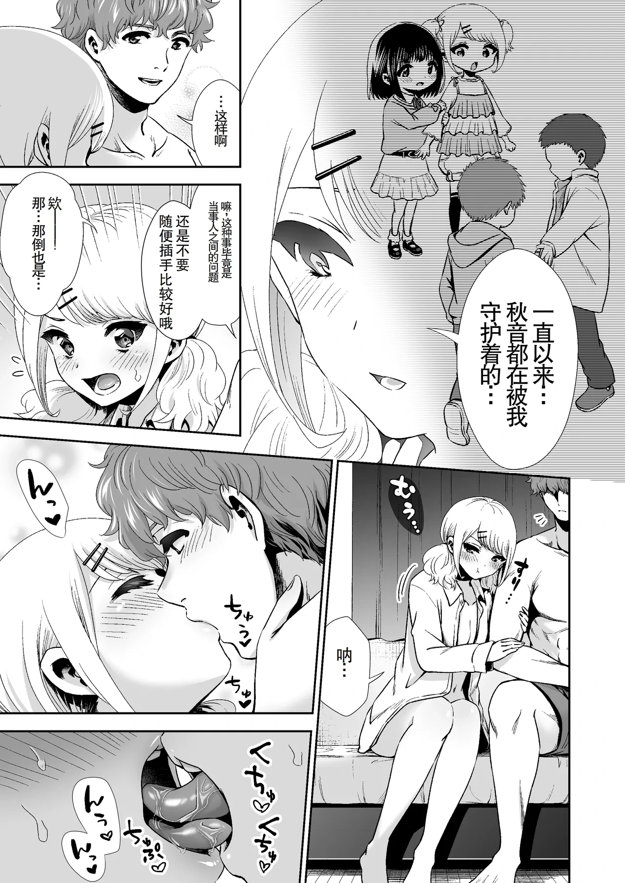 หน้า 16