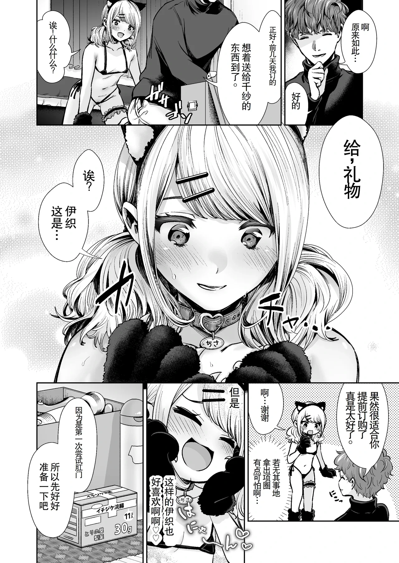 หน้า 30