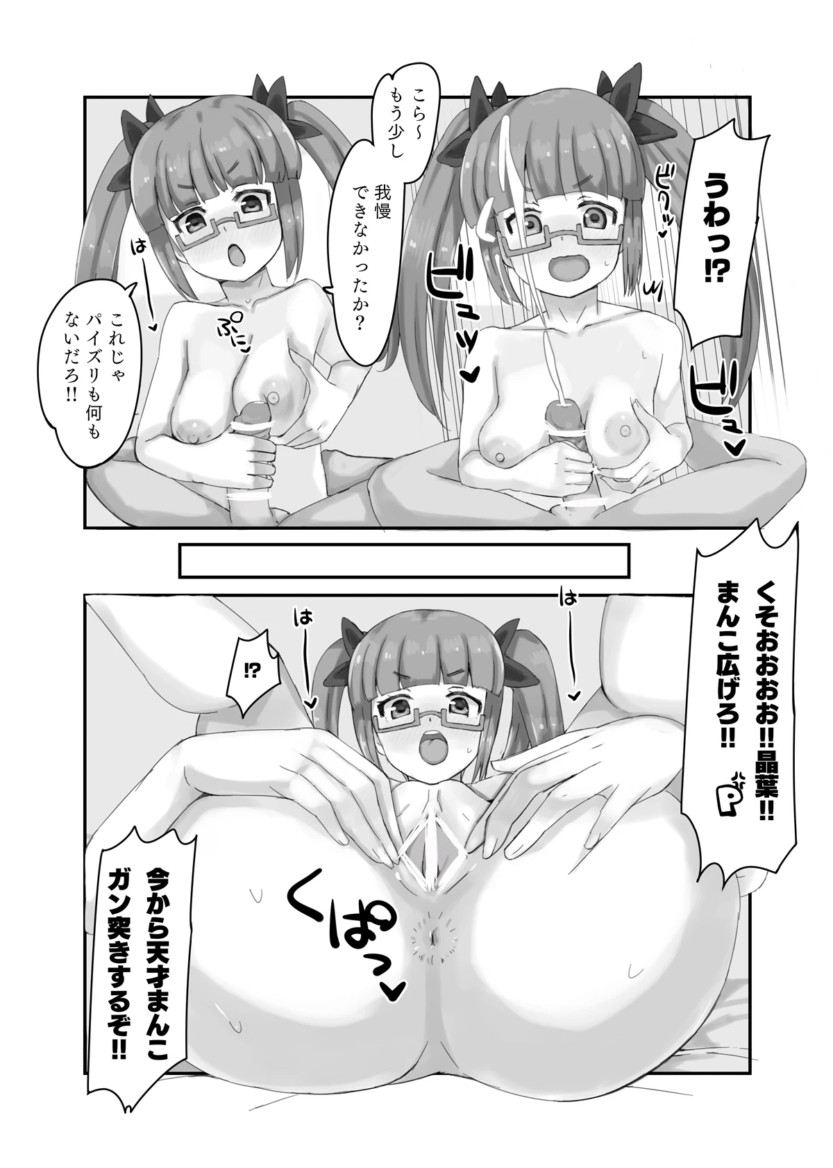 หน้า 6