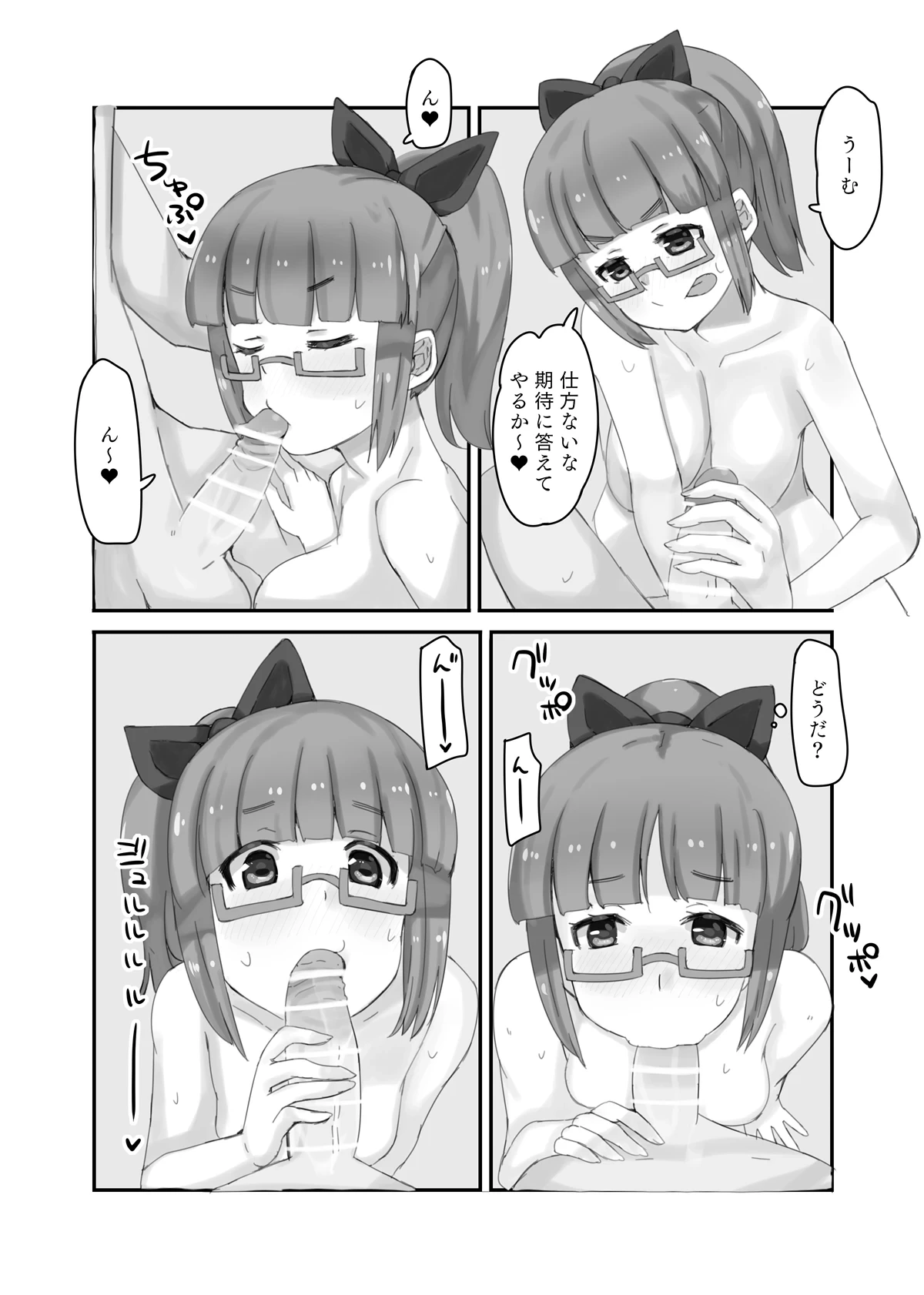 หน้า 14