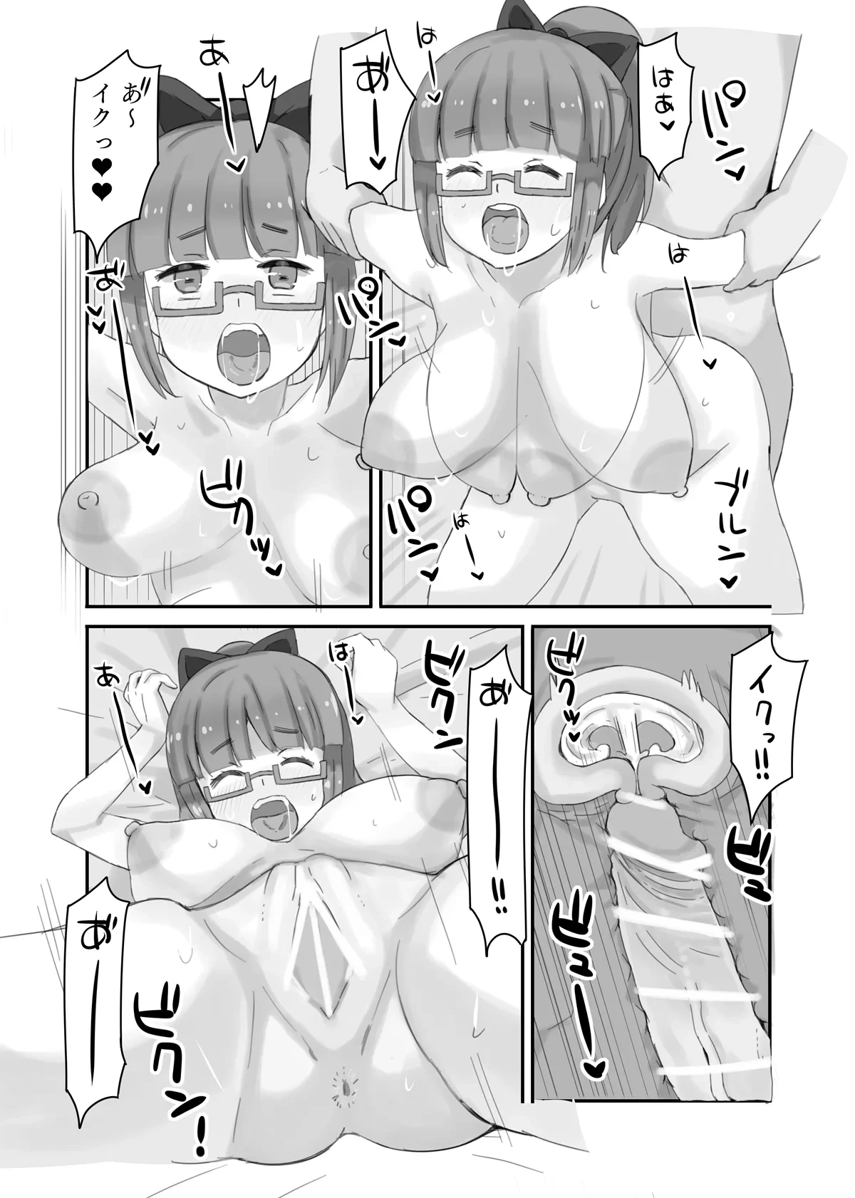 หน้า 18