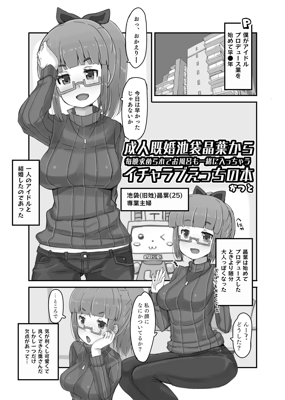 หน้า 4