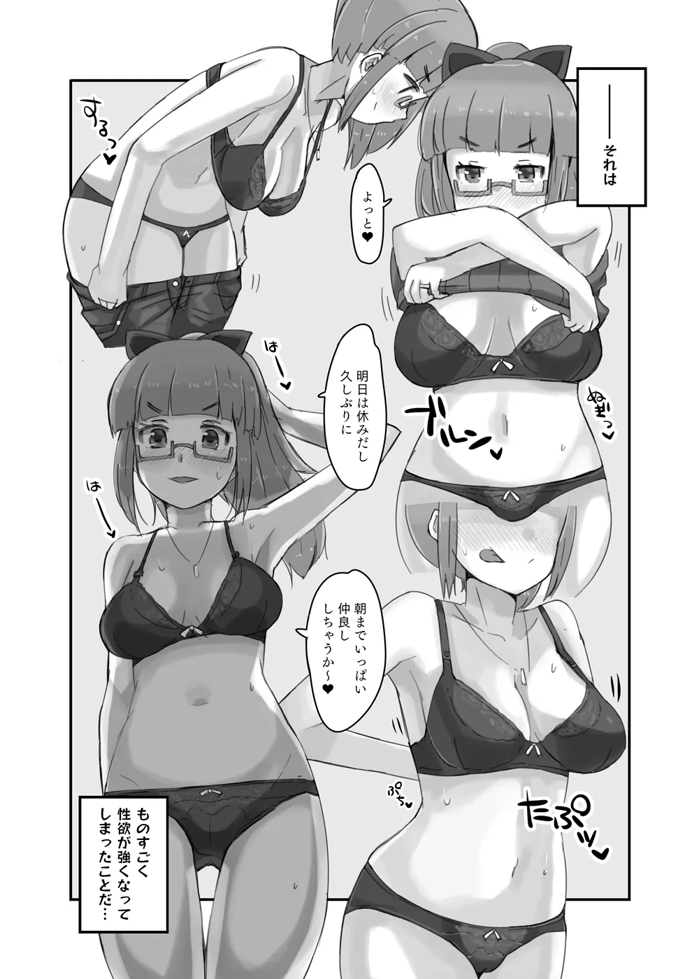 หน้า 5