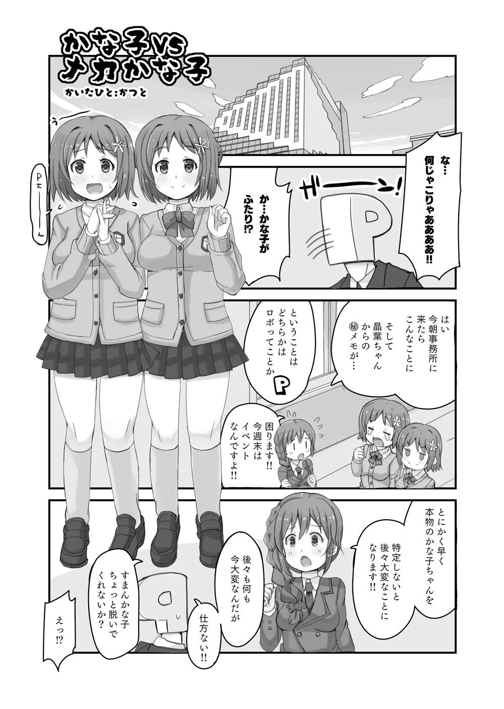 หน้า 4