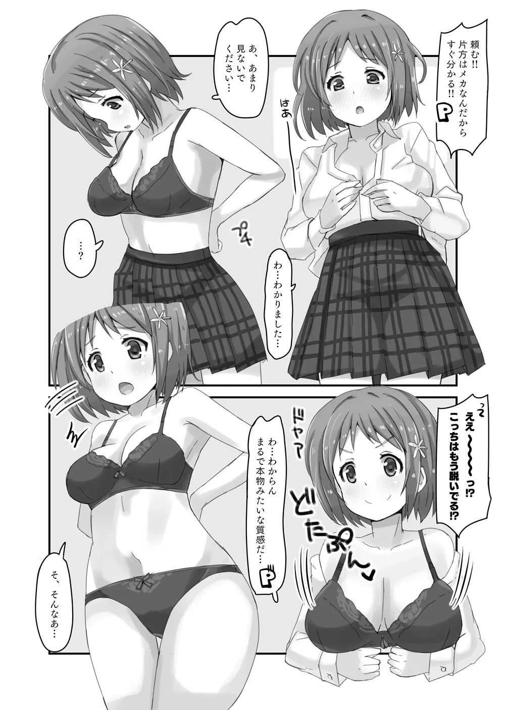 หน้า 5