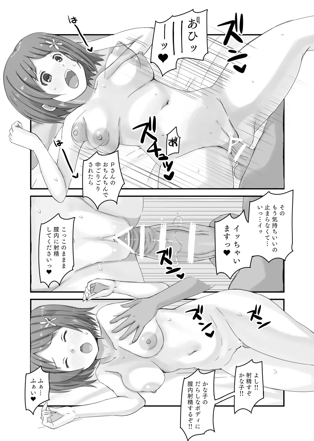 หน้า 15