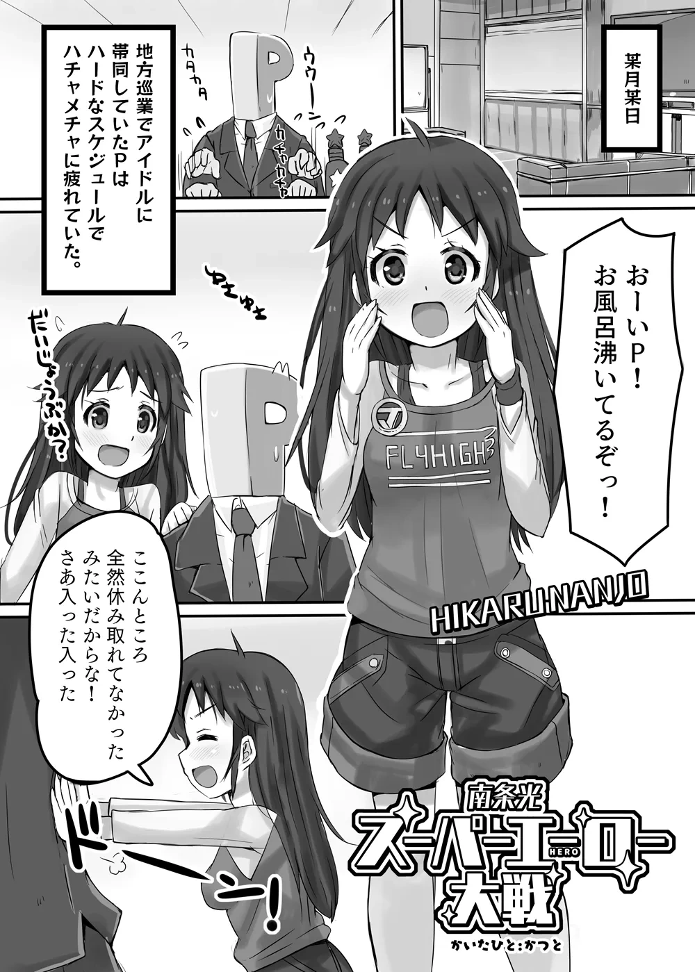 หน้า 4
