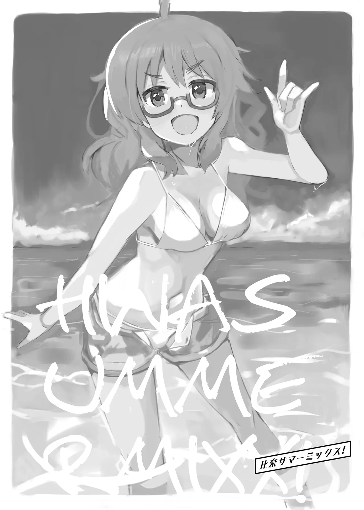 [cloudair (Katsuto)] Hina summer mix! (THE IDOLM@STER CINDERELLA GIRLS) [Digital]