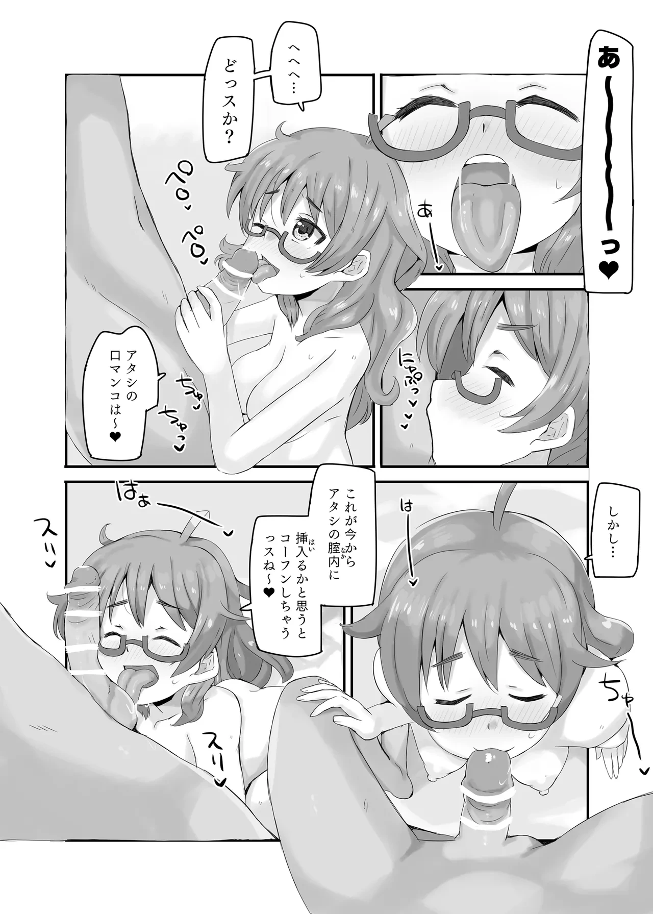 หน้า 7