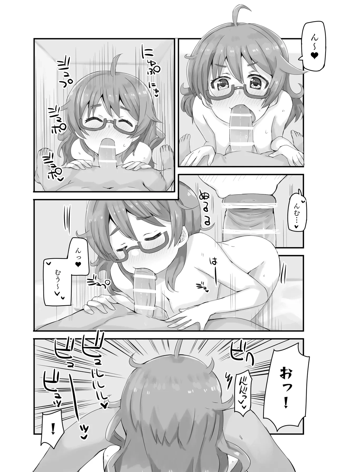 หน้า 8