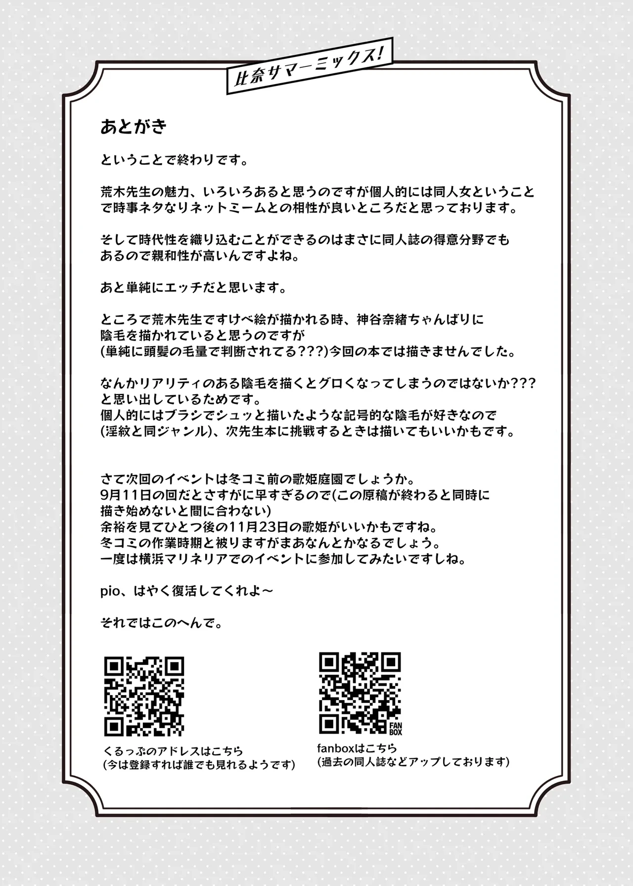 หน้า 20