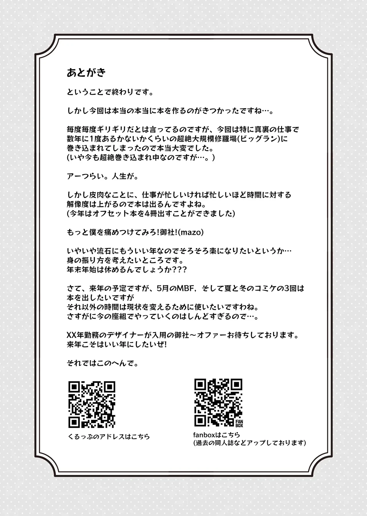 หน้า 20
