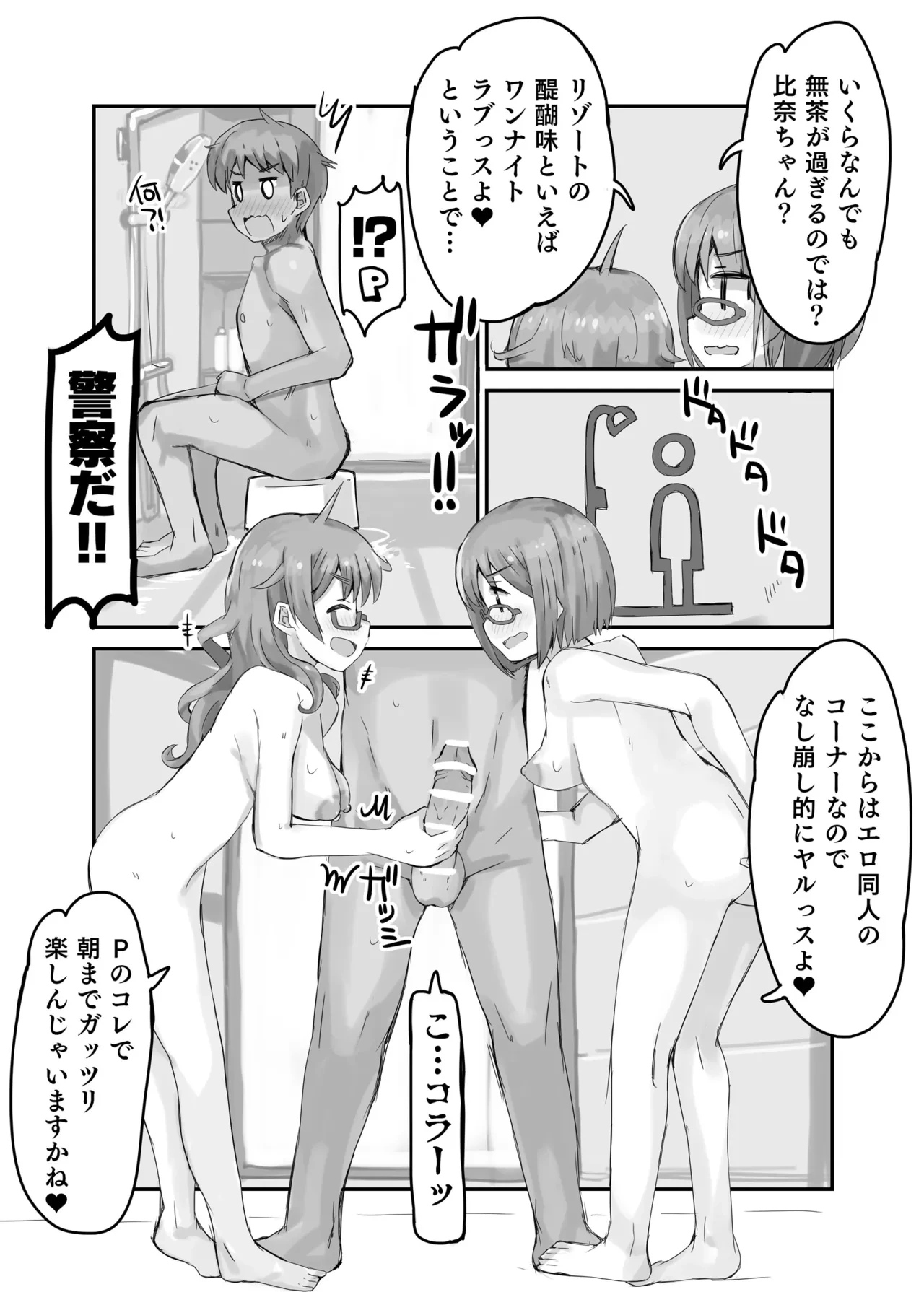 หน้า 8