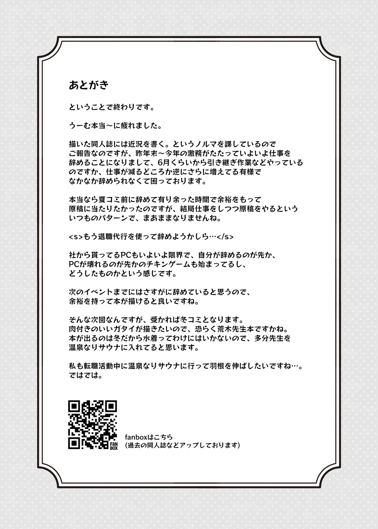 หน้า 20