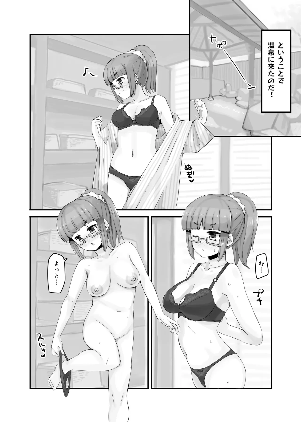 หน้า 6