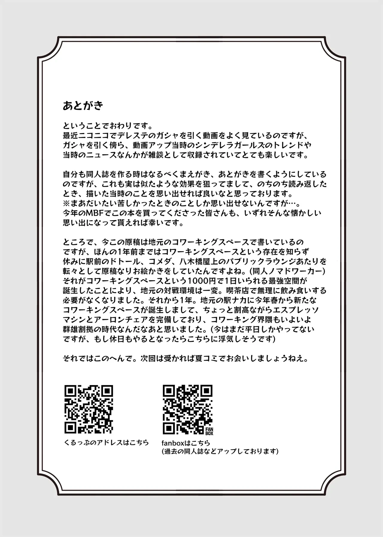 หน้า 21