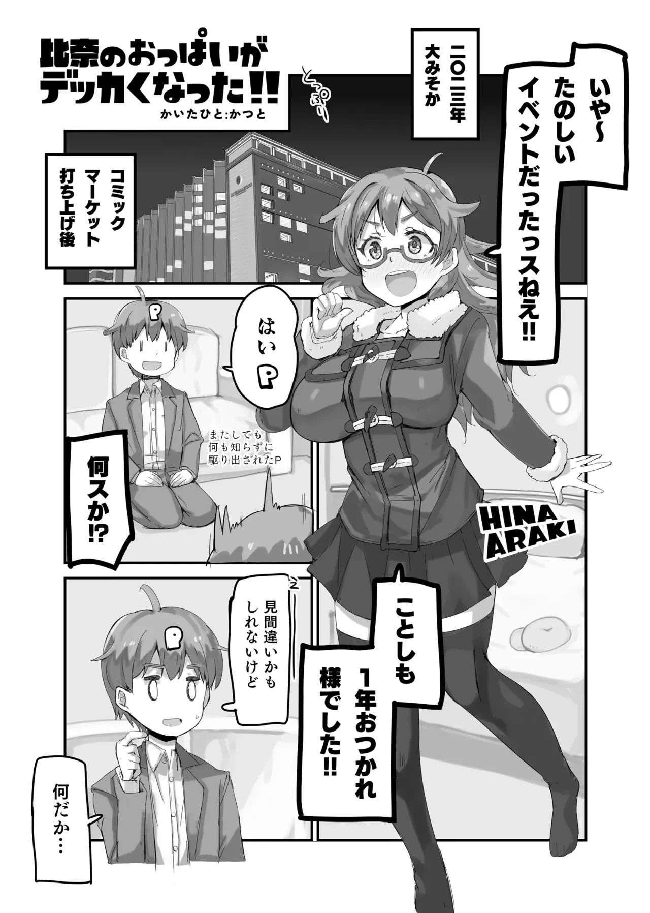 หน้า 4