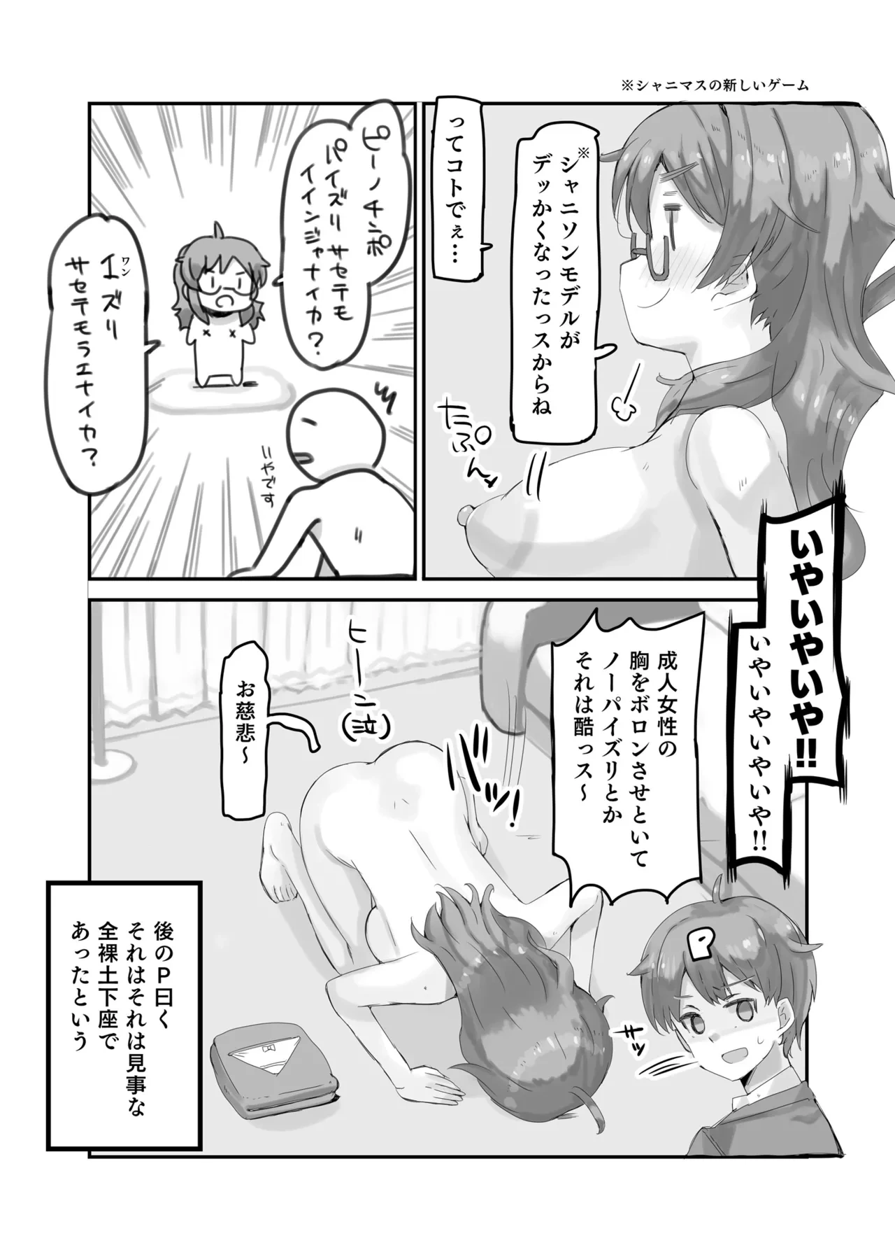 หน้า 6