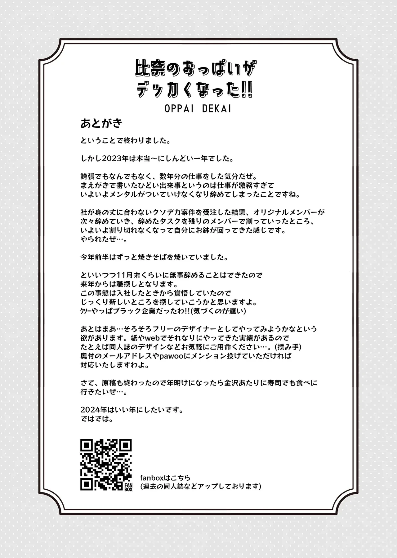 หน้า 20
