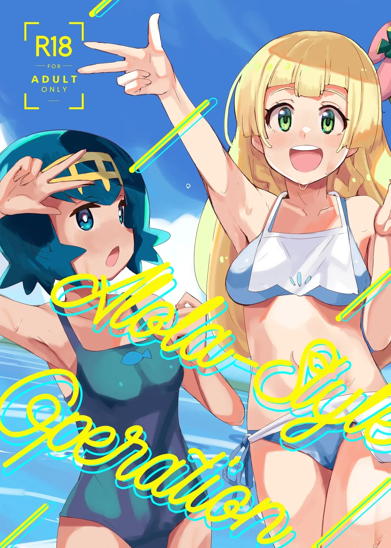 [cloudair (Katsuto)] Alola Okozukai Daisakusen! - Alola-Style Operation to get Pocket Money Sugar Dating (Pokémon Sun and Moon) [Digital]