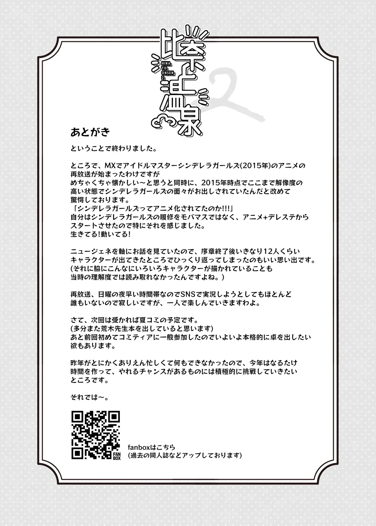 หน้า 20