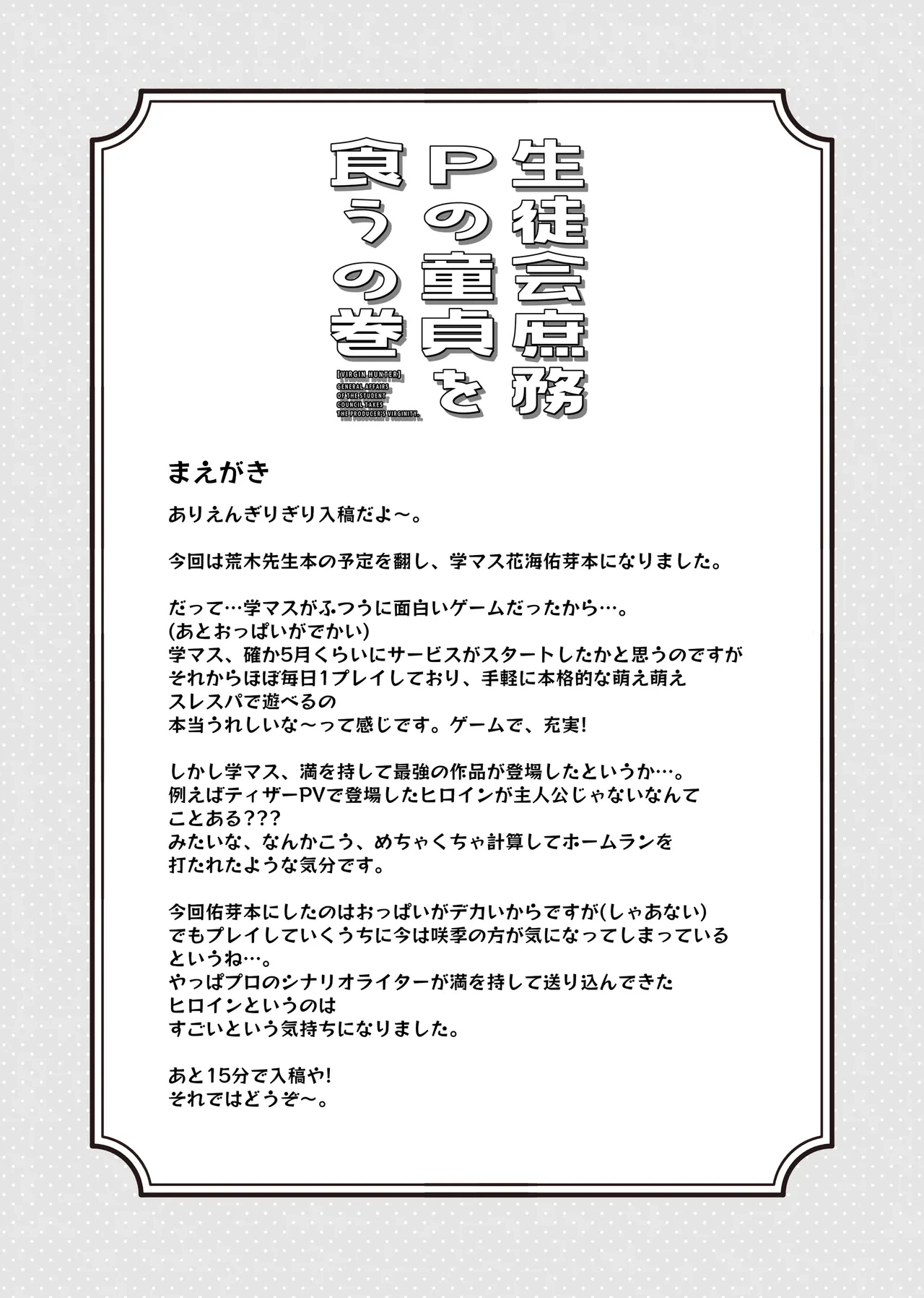 หน้า 4