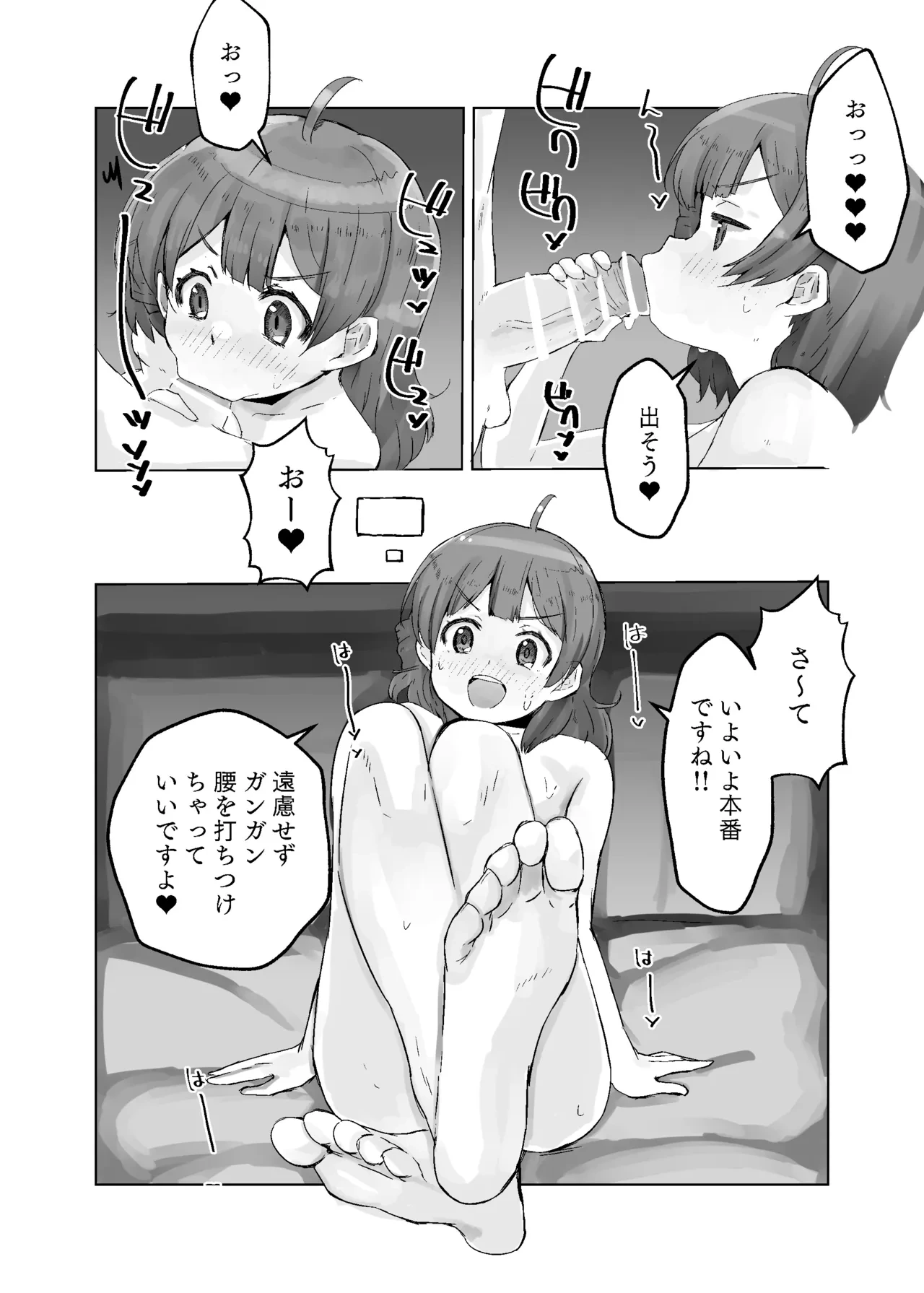 หน้า 12