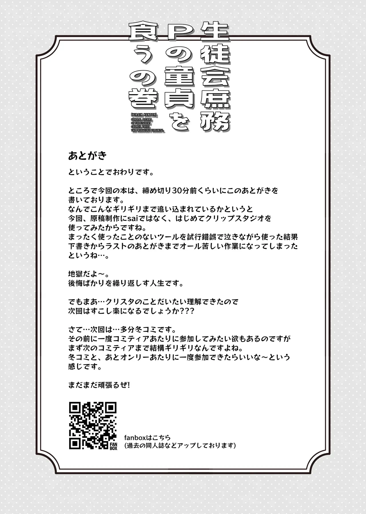 หน้า 21