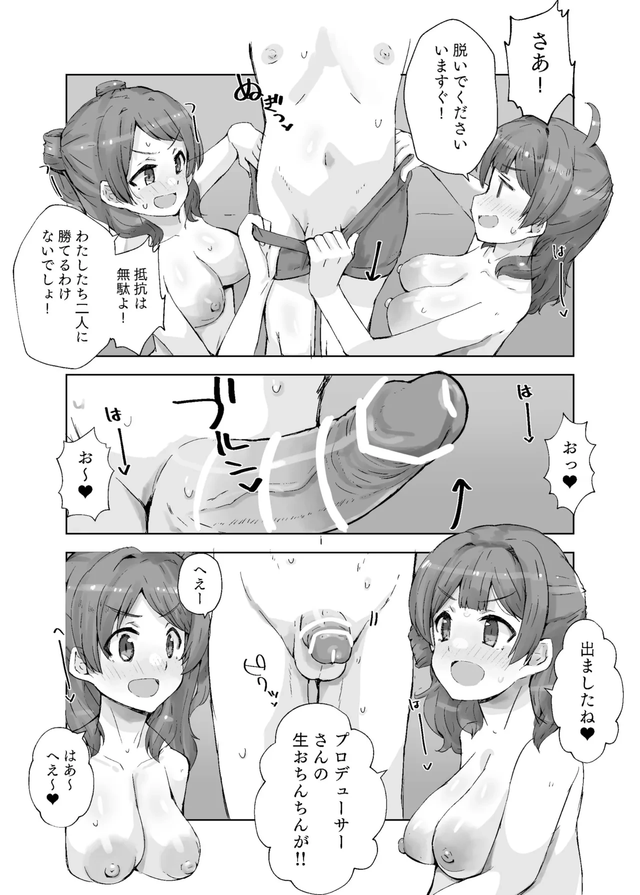 หน้า 11
