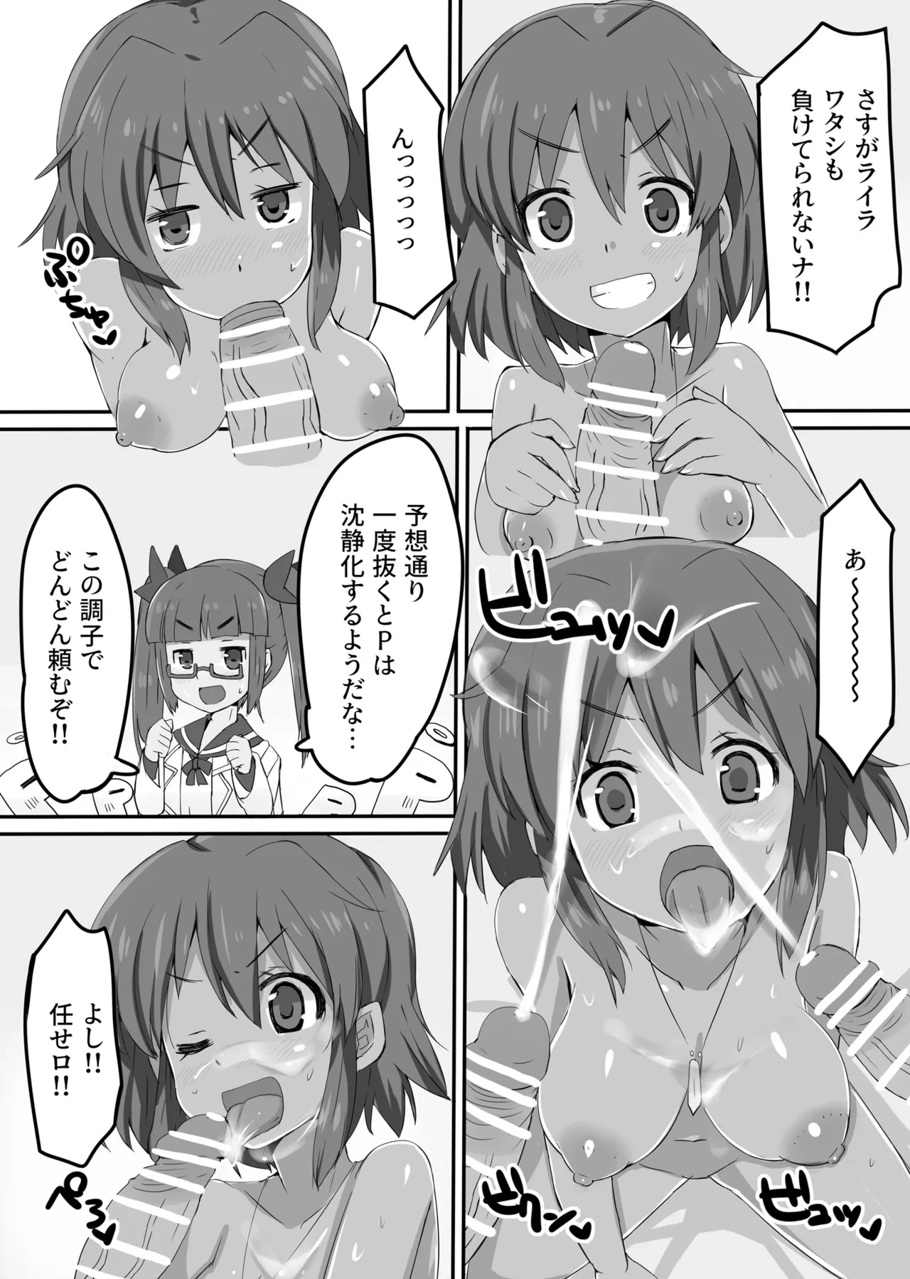 หน้า 7