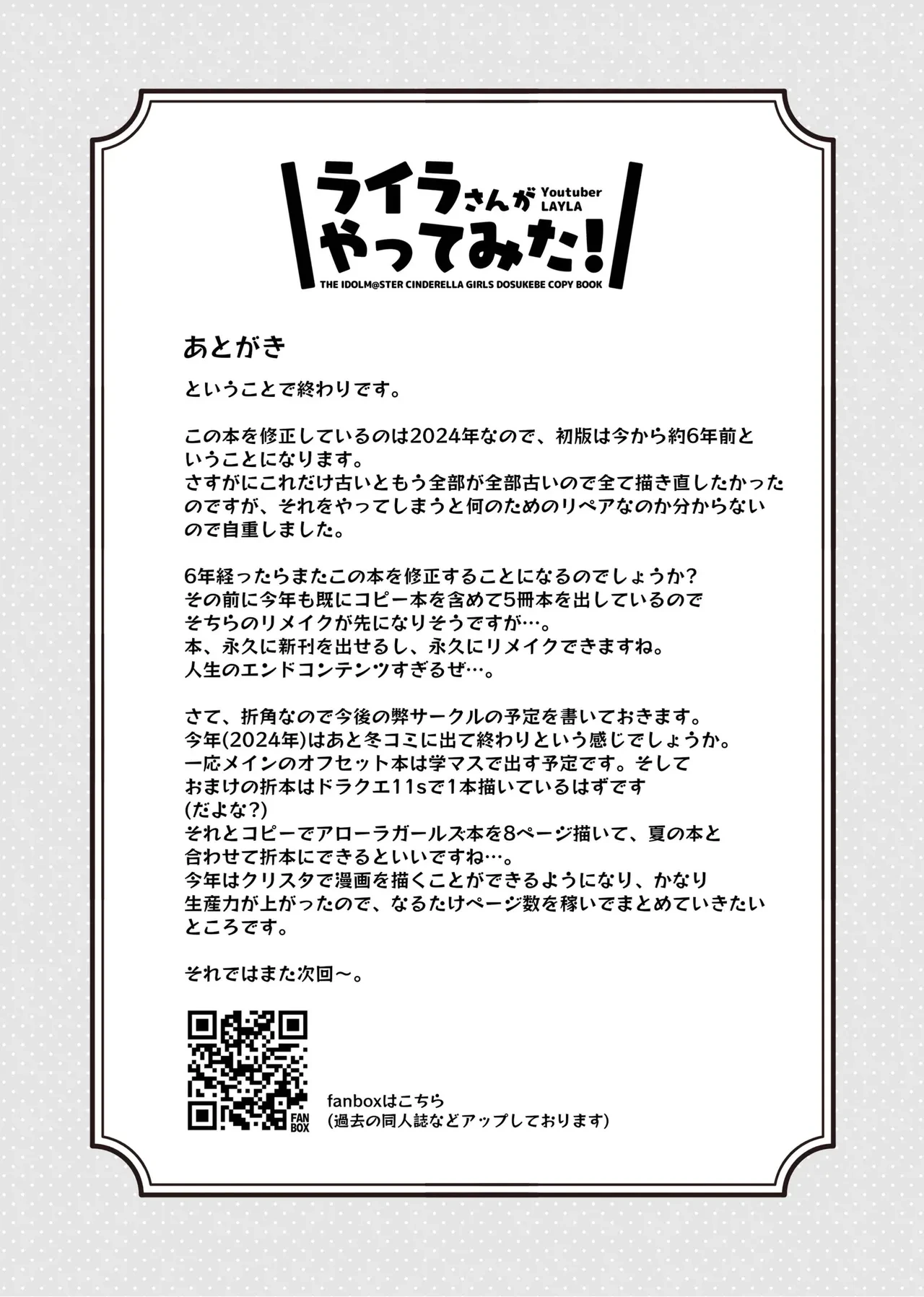 หน้า 9