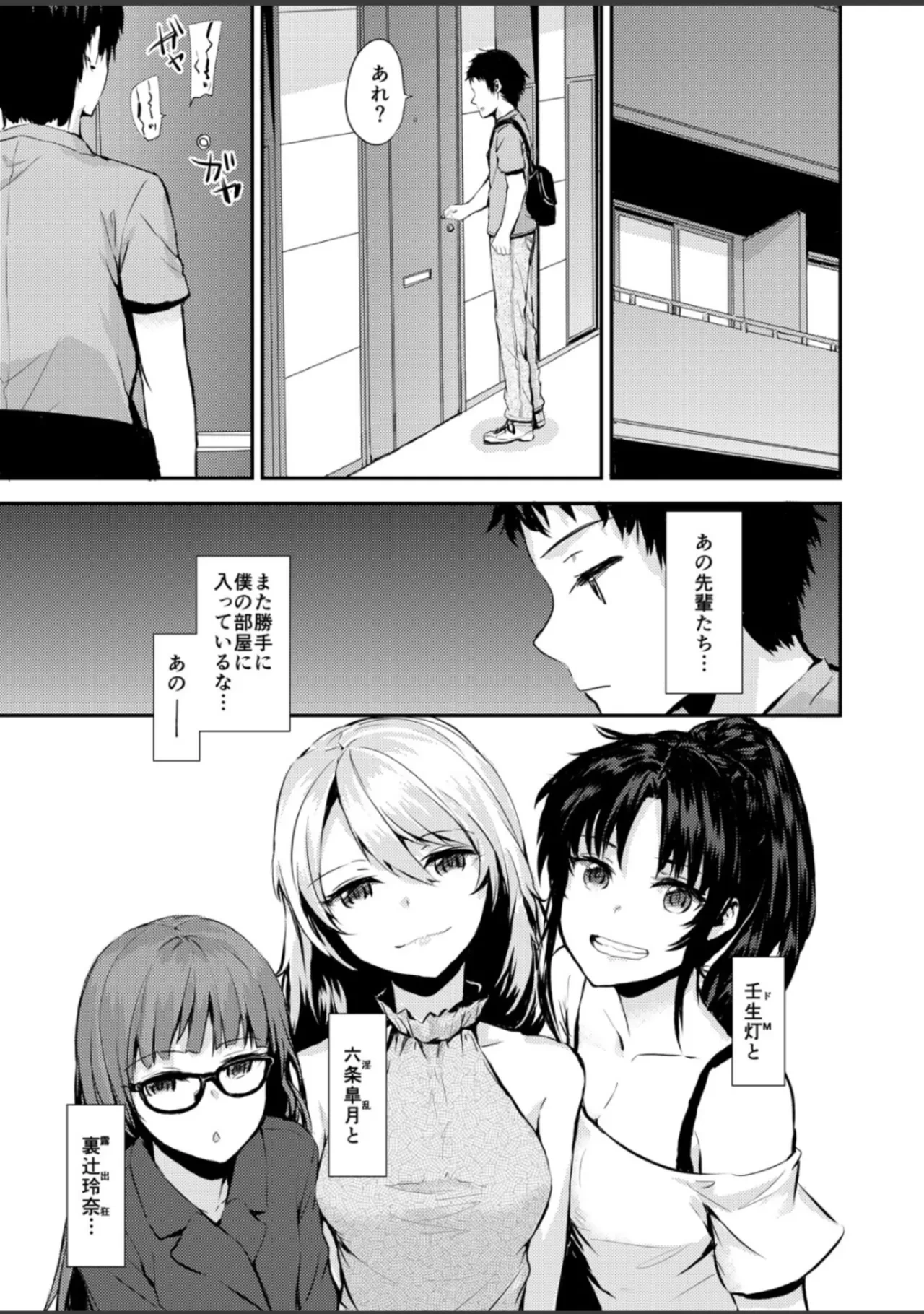 หน้า 4
